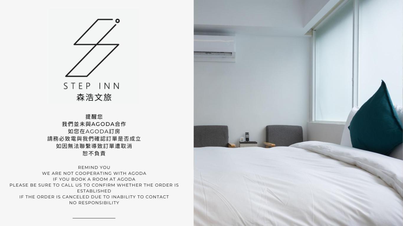 森浩文旅 Hotel Taipei Exterior photo